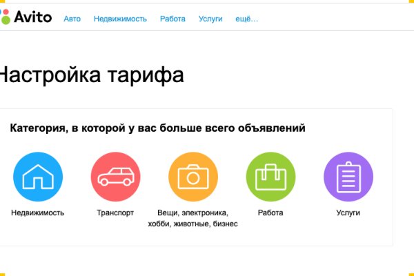 Кракен сс