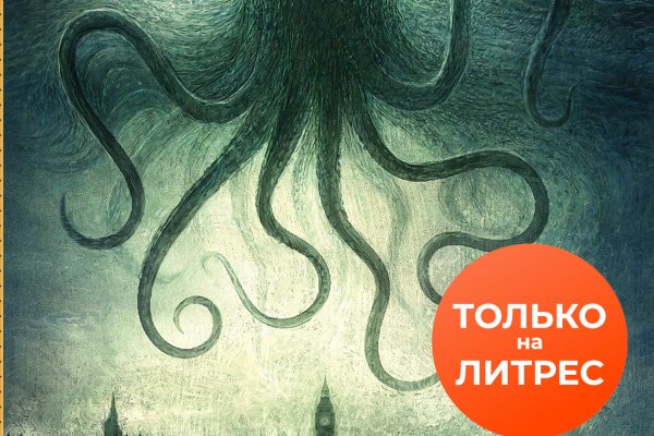 Сайт кракен магазин kraken2 tor2 xyz