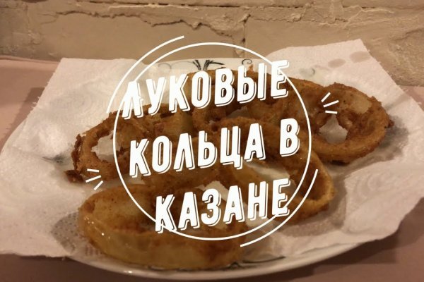 Как зайти на кракен дарк