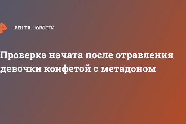 Кракен купить наркотики