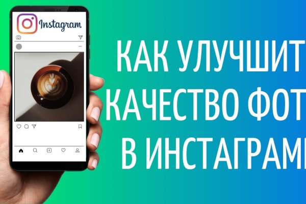 Кракен настоящий сайт