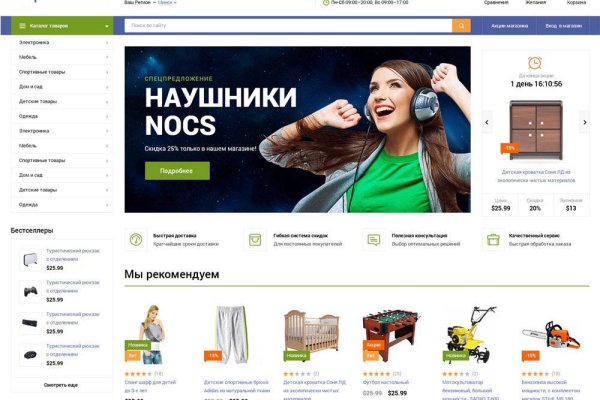 Кракен ссылка орион