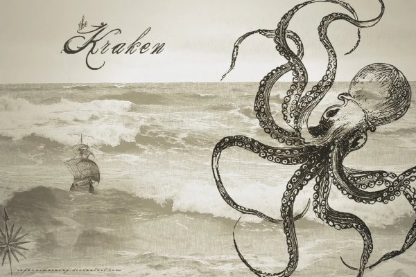 Кракен даркнет ссылка kraken link24 info