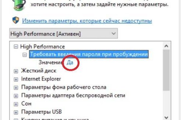 Гидра и кракен
