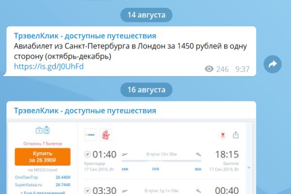 Кракен сайт пользователь не найден