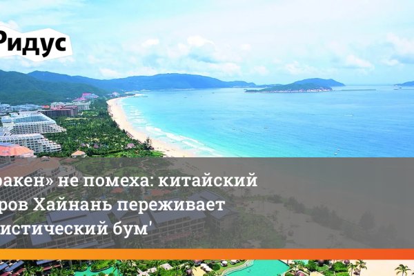 Актуальные ссылки на кракен тор