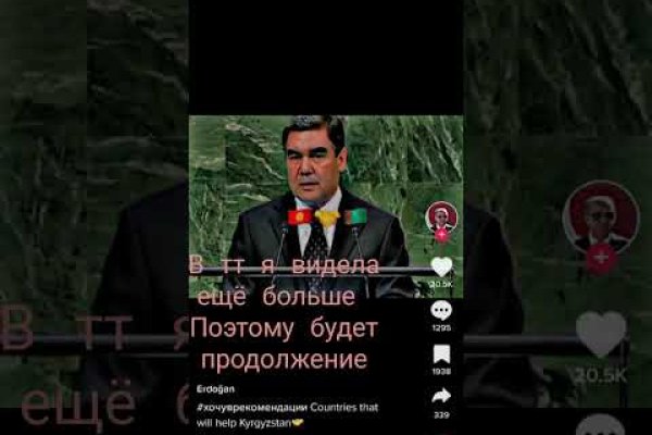 Сайты продаж наркотиков
