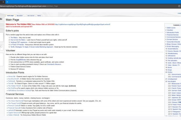 Kraken маркетплейс официальный