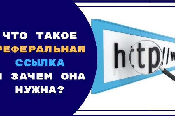 Kraken официальная ссылка