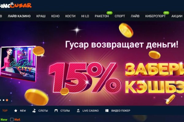 Кракен вывод средств