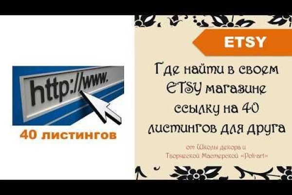 Как купить наркотик в кракен