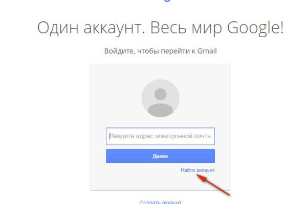 Кракен войти сегодня