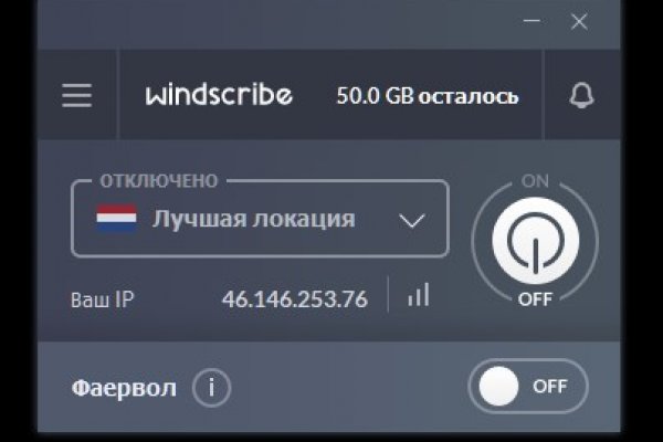 Кракен площадка ссылка