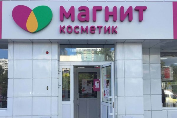 Где купить наркотиков