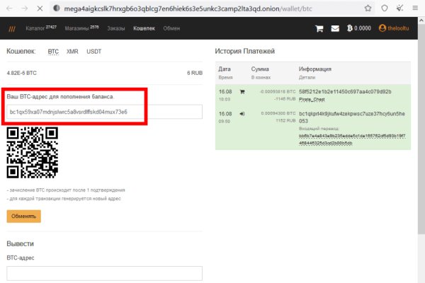Kraken это современный маркетплейс