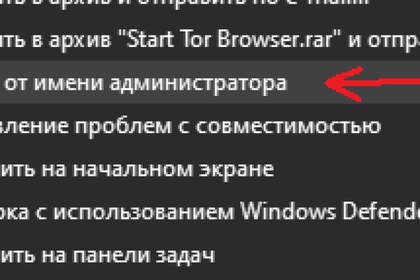 Ссылка на кракен онион