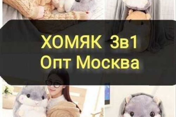 Ссылка на кракен в тор браузере kr2web in