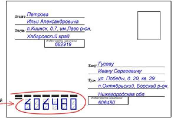 Кракен купить порошок