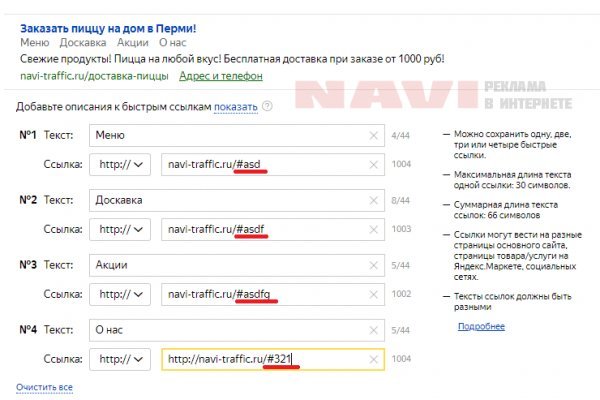Кракен не работает сайт