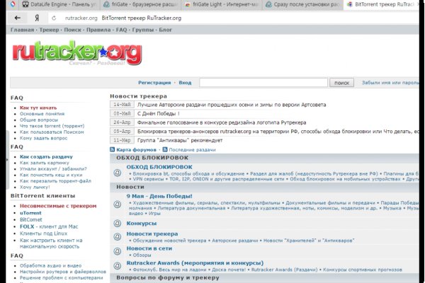 Кракен почему не заходит