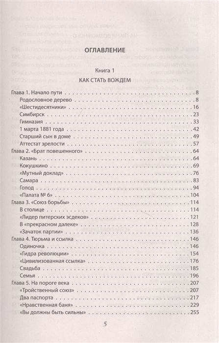 Kraken актуальный сайт