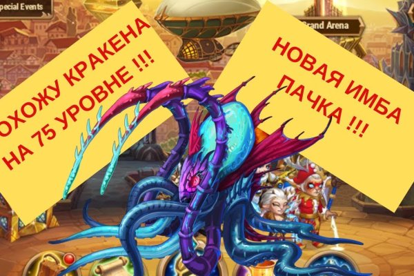 Кракен современный даркнет