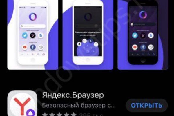 Кракен сайт сегодня