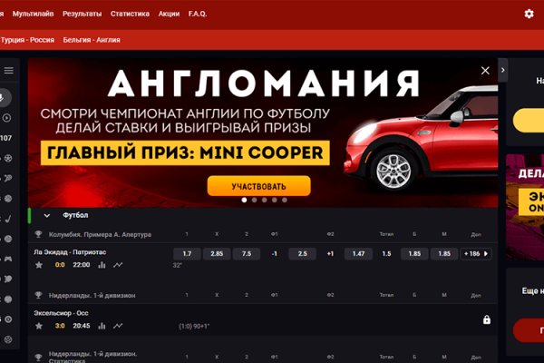 Мега зеркала тор онион мориарти кракен