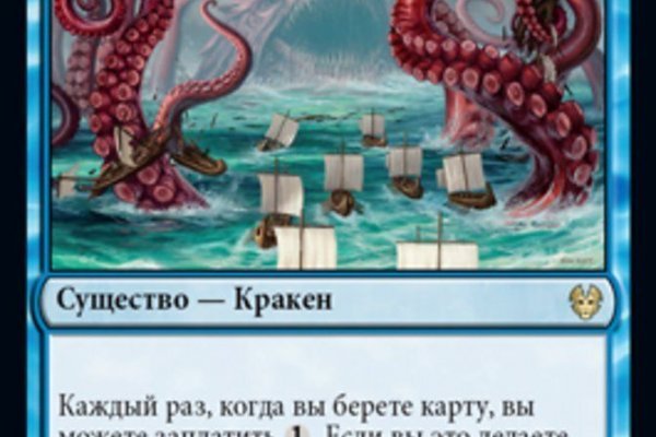 Какая сейчас ссылка на кракен