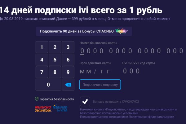 Кракен что это магазин