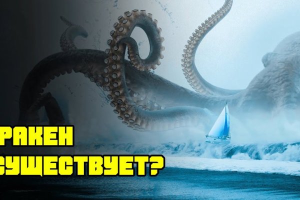 Ссылка для входа на сайт kraken