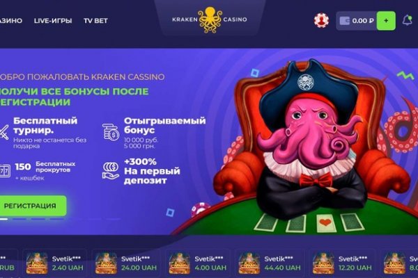 Kraken сайт tor