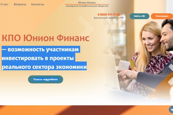 Кракен маркет плейс