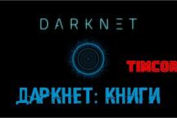 Как зайти на кракен с телефона андроид