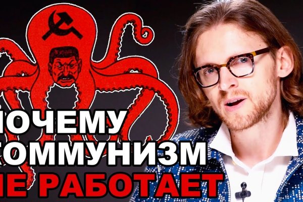 Рабочий сайт kraken