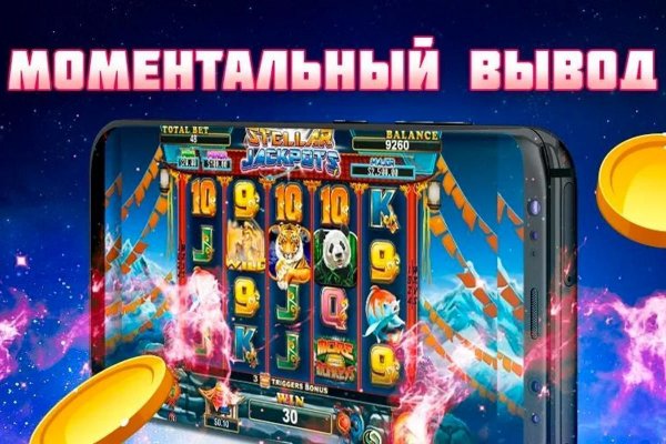 Ссылка на кракен маркет