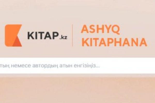Мега кракен блэк спрут