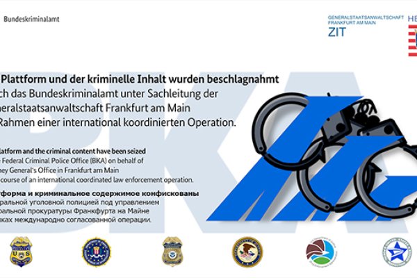 Кракен тор gigageek ru