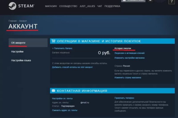 Ссылка на кракен в тор браузере kr2web in