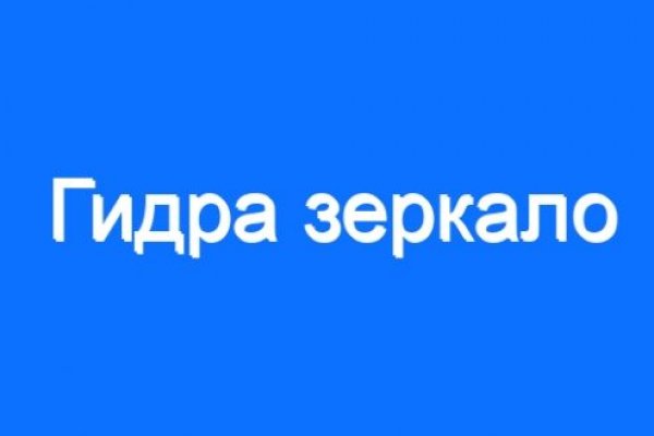 Кракен как войти