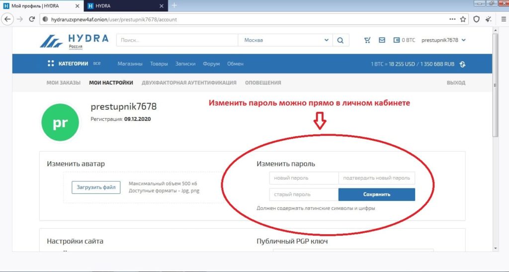 Даркнет кракен отзывы о платформе